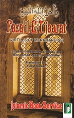 Read online Fazaile Tijaarat (Virtues of Merchandise)(English/Arabic)(PB) - M. Muhammad Zakariya file in PDF